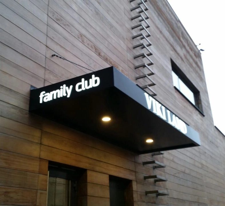 Козырек с вывеской